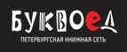 Скидка 5% для зарегистрированных пользователей при заказе от 500 рублей! - Сасово